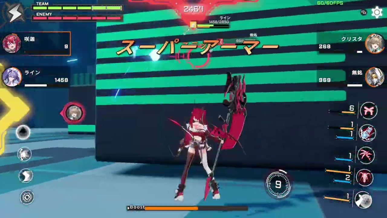 星之翼 フリー固定エミカ