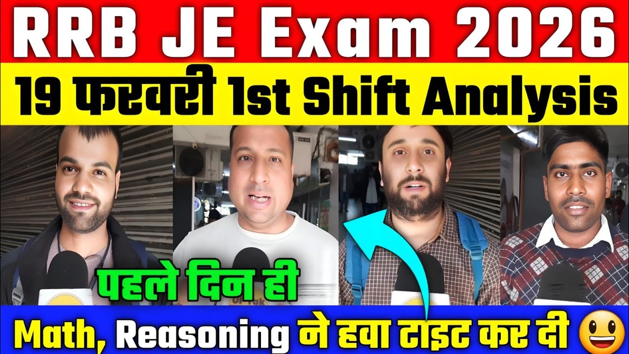 RRB JE Exam Review 1st Shift 19 February 2026 | rrb je exam analysis today 