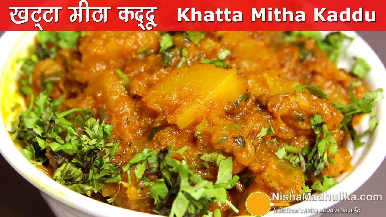 Khatta Mitha Kaddu Spicy | खट्टा मीठा कद्दू  । Sweet & Sour Kaddu Recipe