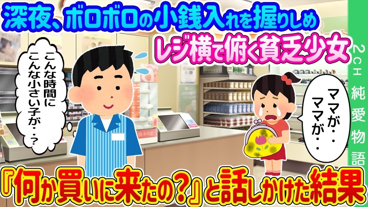 【衝撃】転校生がやってきた日、学校が一変した！