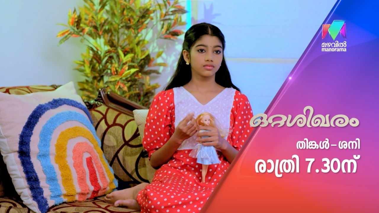 നീതയുടെ കാര്യം വീണ്ടും കഷ്ടത്തിൽ ആകുമോ? #ottashikharam #promo