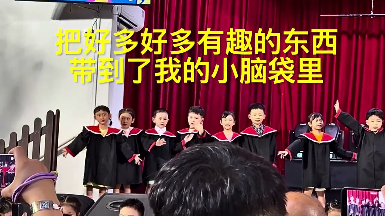 Preschool Graduation Speech 2025