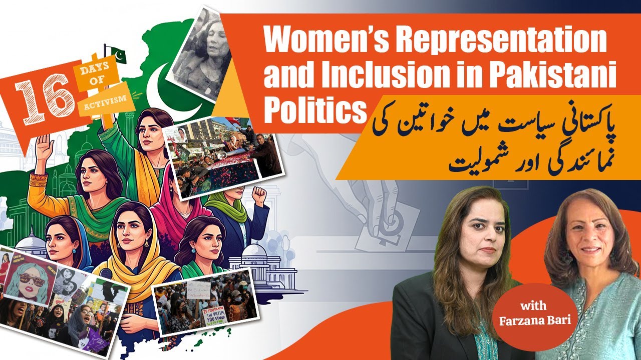 Women’s Representation and Inclusion in Pakistani Politics - with Dr. Farzana Bari