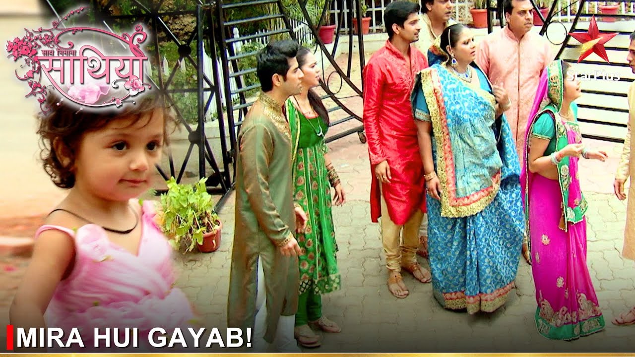 Saath Nibhaana Saathiya | साथ निभाना साथिया | Mira hui gayab!