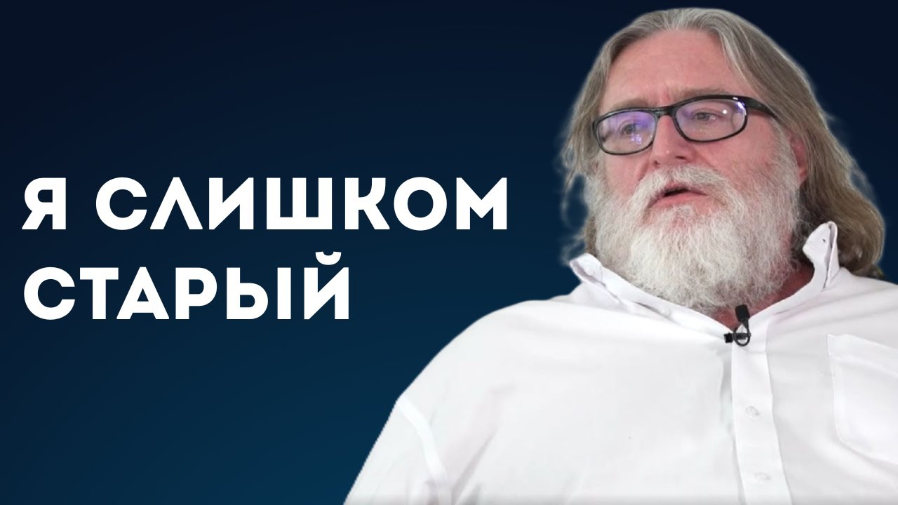 После ухода Гейба всë рухнет