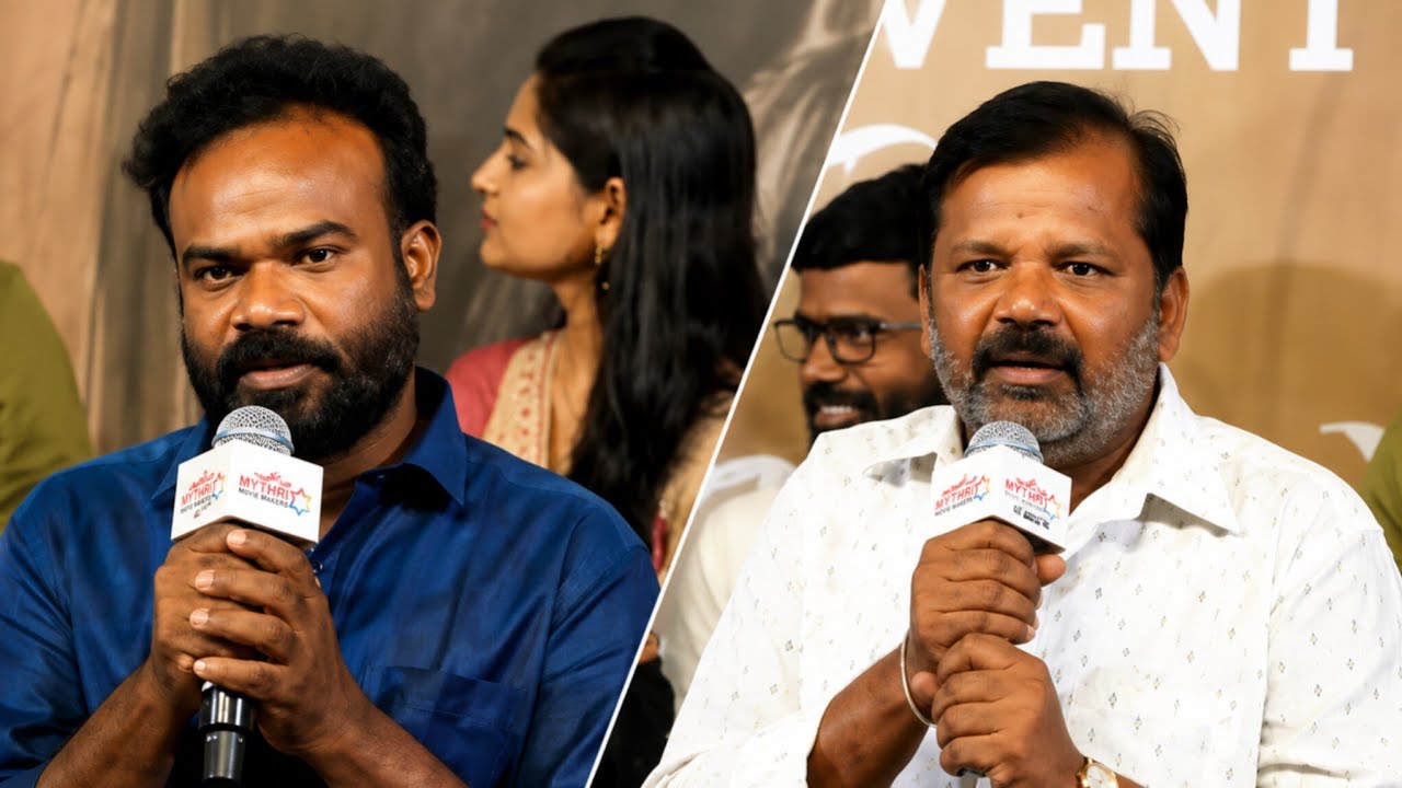 Actor Anji Valguman Speech  & Actor Ramesh Speech at Hushar Pittalu Movie Trailer Launch Event
