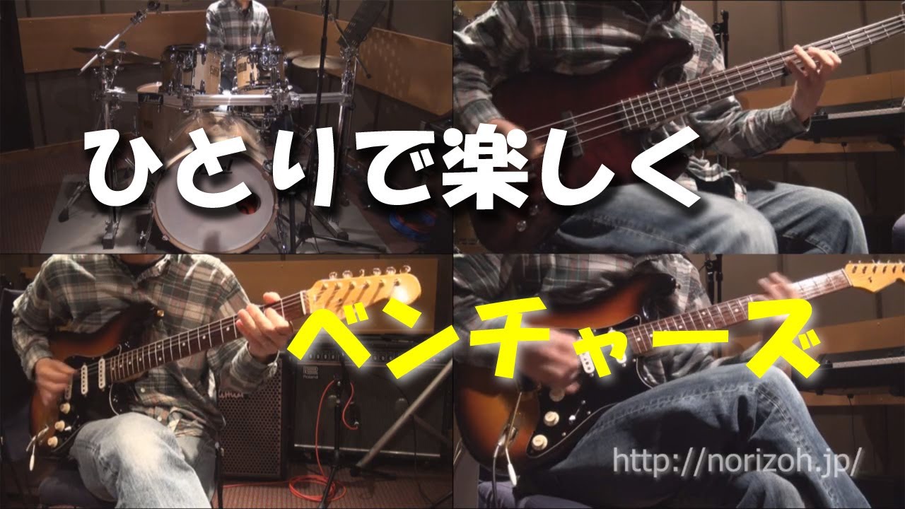 ブルドッグ / ベンチャーズ・カバー  Bulldog  / The Ventures Cover
