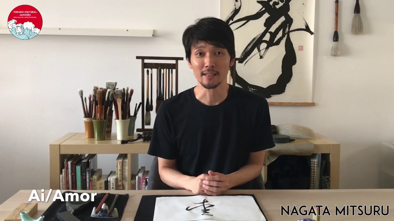 Caligraf&iacute;a de Mitsuru Nagata: Ai (愛) - VERANO CULTURAL JAPON&Eacute;S