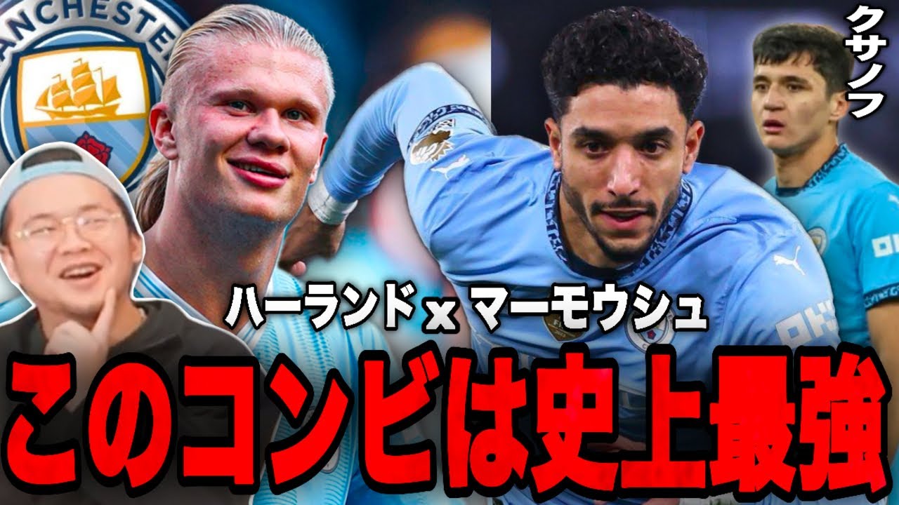 マーモウシュ&ハーランド(+クサノフ)が史上最強のコンビになる理由について語ります•••【プレチャン/切り抜き】