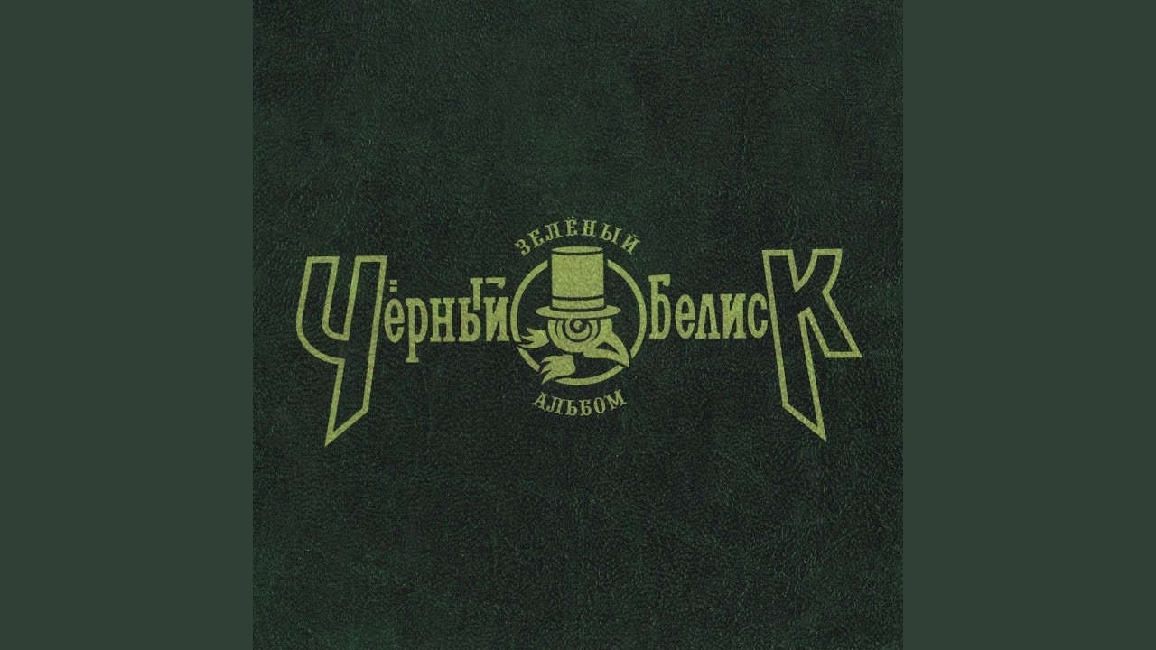 Ангелы