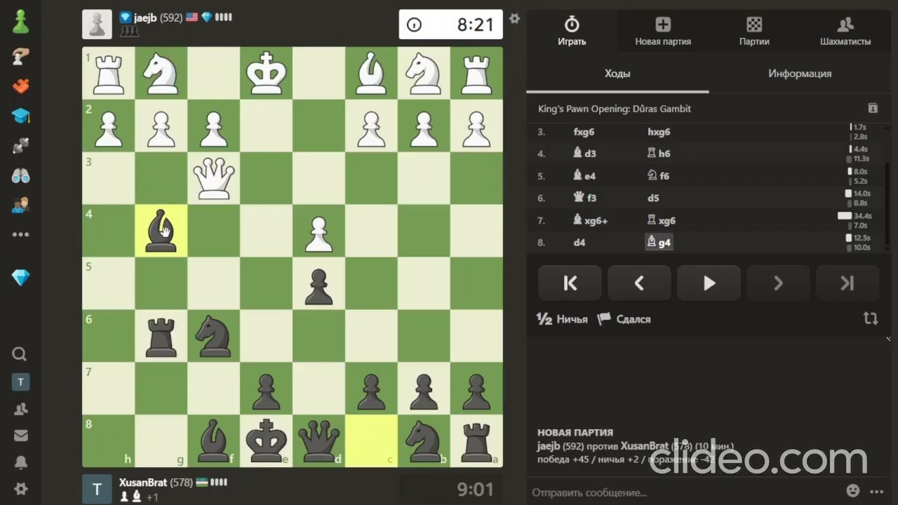 «Knight’s Move Challenge — серия #1»