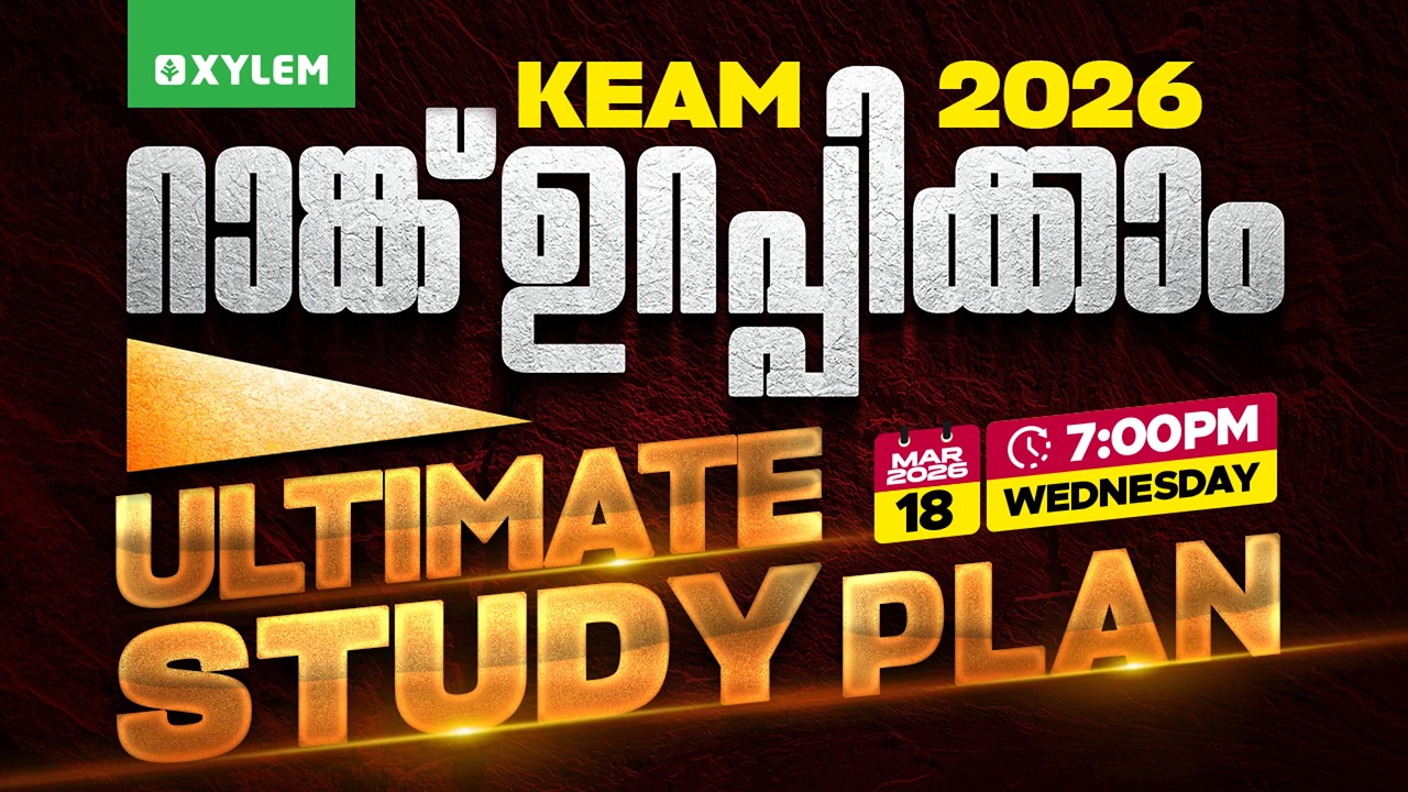 KEAM 2026 റാങ്ക് ഉറപ്പിക്കാം! THE ULTIMATE STUDY PALN | Xylem Plus Two