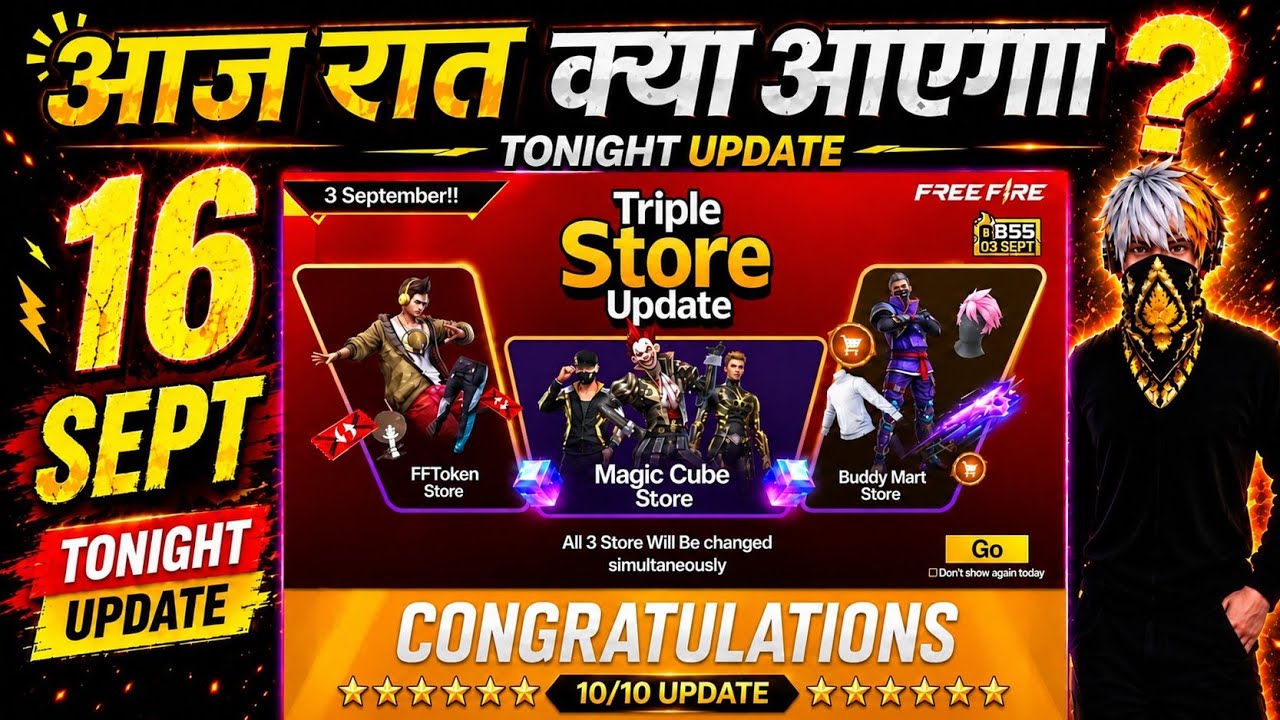 SEPTEMBER 16 TONIGHT UPDATE 2026😱NEXT MAGIC CUBE ANIMATION CONFIRMED🤯FREE FIRE NEW EVENT|FF NEW E...
