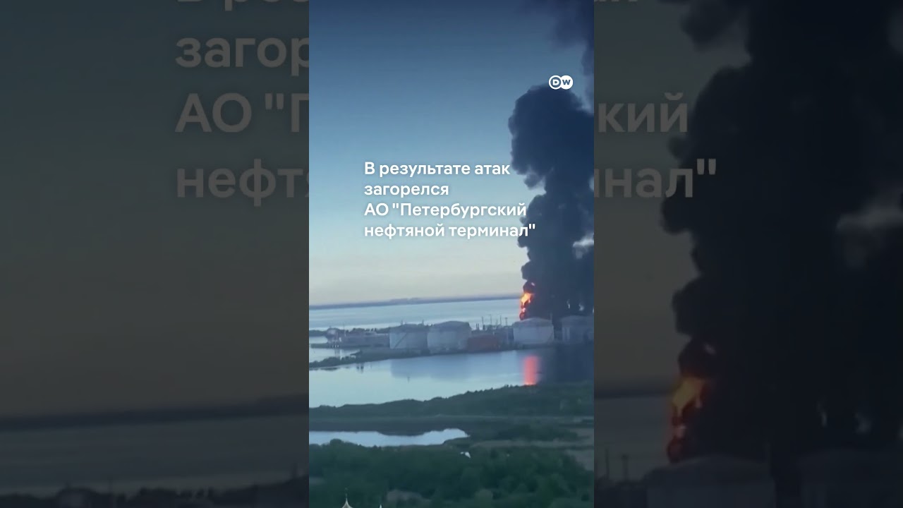 Украинские дроны атаковали Санкт-Петербург и Ленинградскую область в день открытия ПМЭФ