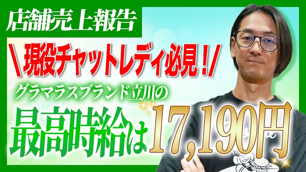【売上報告】2025年度11月の売り上げを公開します！