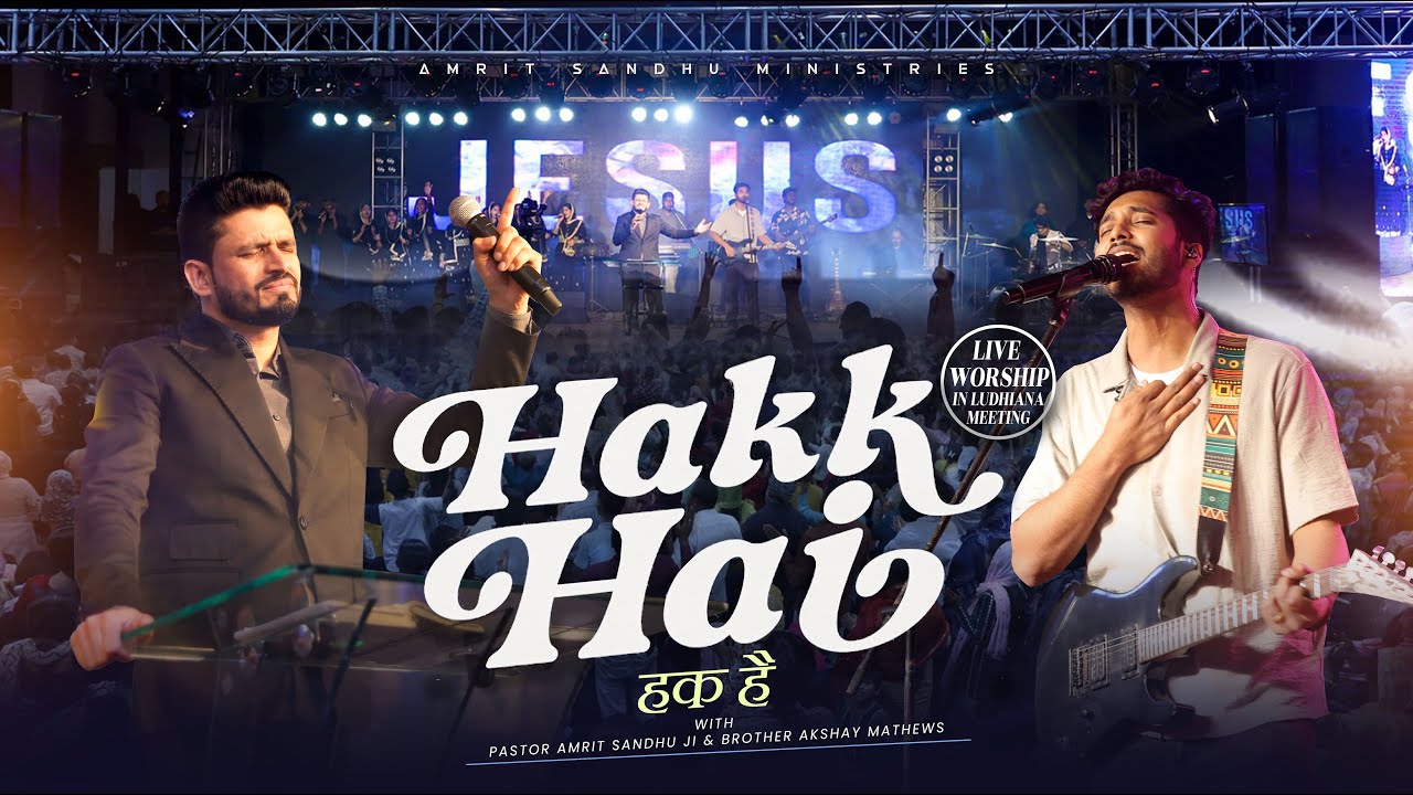 Hakk Hai (Live) | Worship in #ludhiana with #PastorAmritSandhuJi and Brother Akshay Mathews