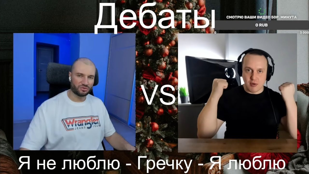 ФИЛ ЗАЩИЩАЕТ НИЩУКОВ! РАЗБОР ДЕБАТОВ С ГАПОНОМ!