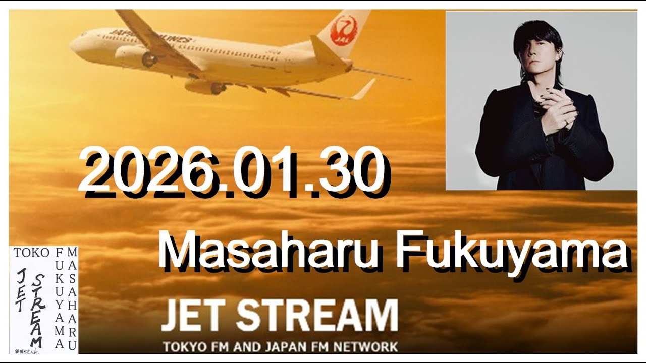 JET STREAM　福山雅治　2026.01.30