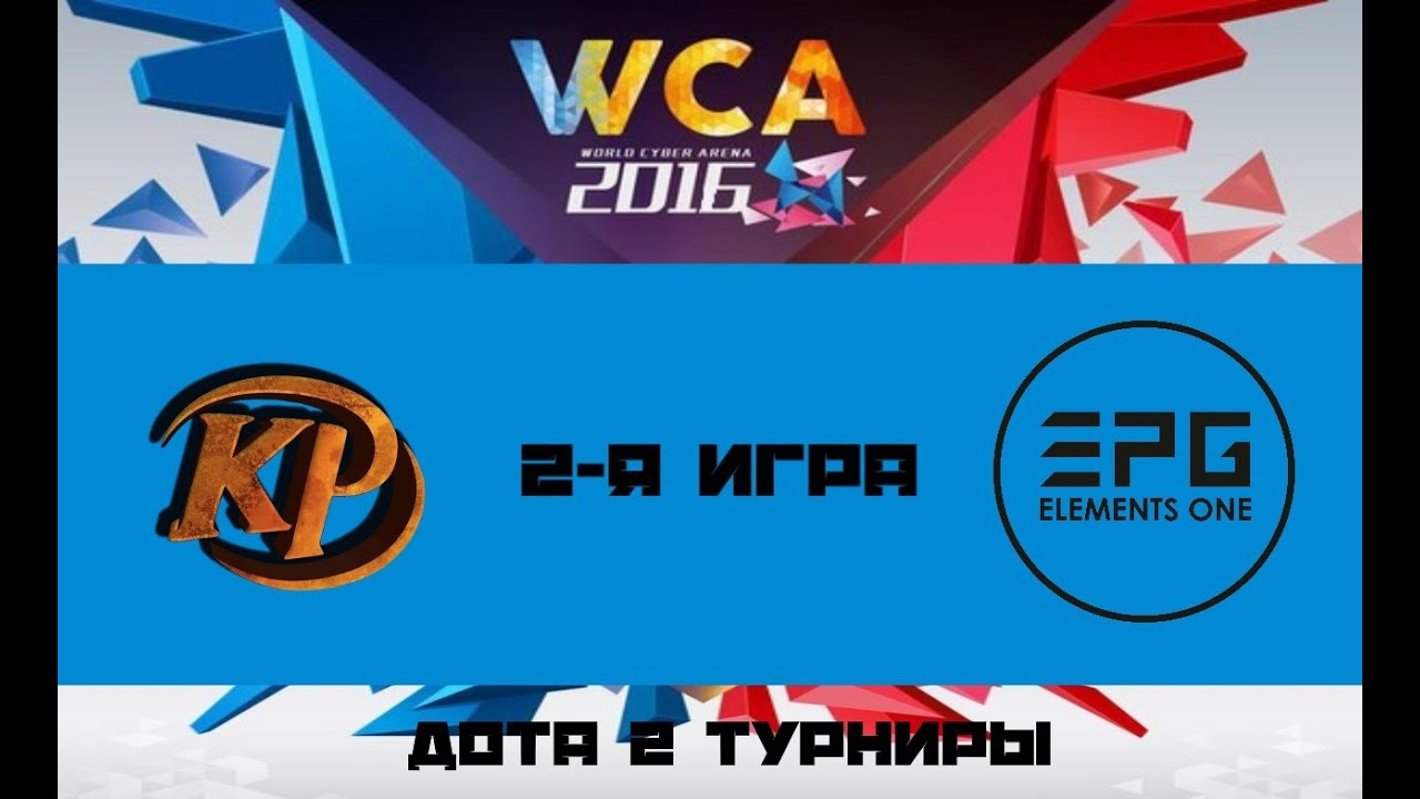 Kaipi vs Elements One #2 (bo3) | WCA 2016, 24.08.16