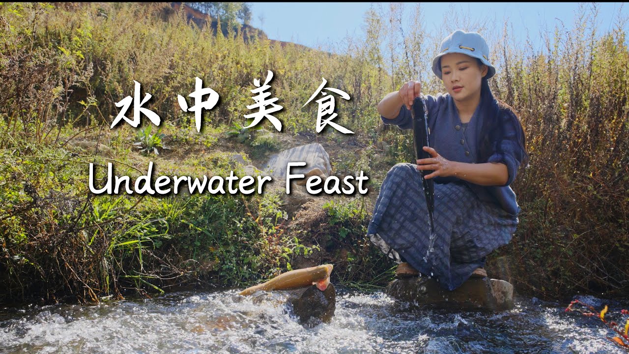 Underwater Feast Compilation: Fish, Shrimp, Crabs & Shellfish — Pure, Fresh, and Simple【滇西小哥】