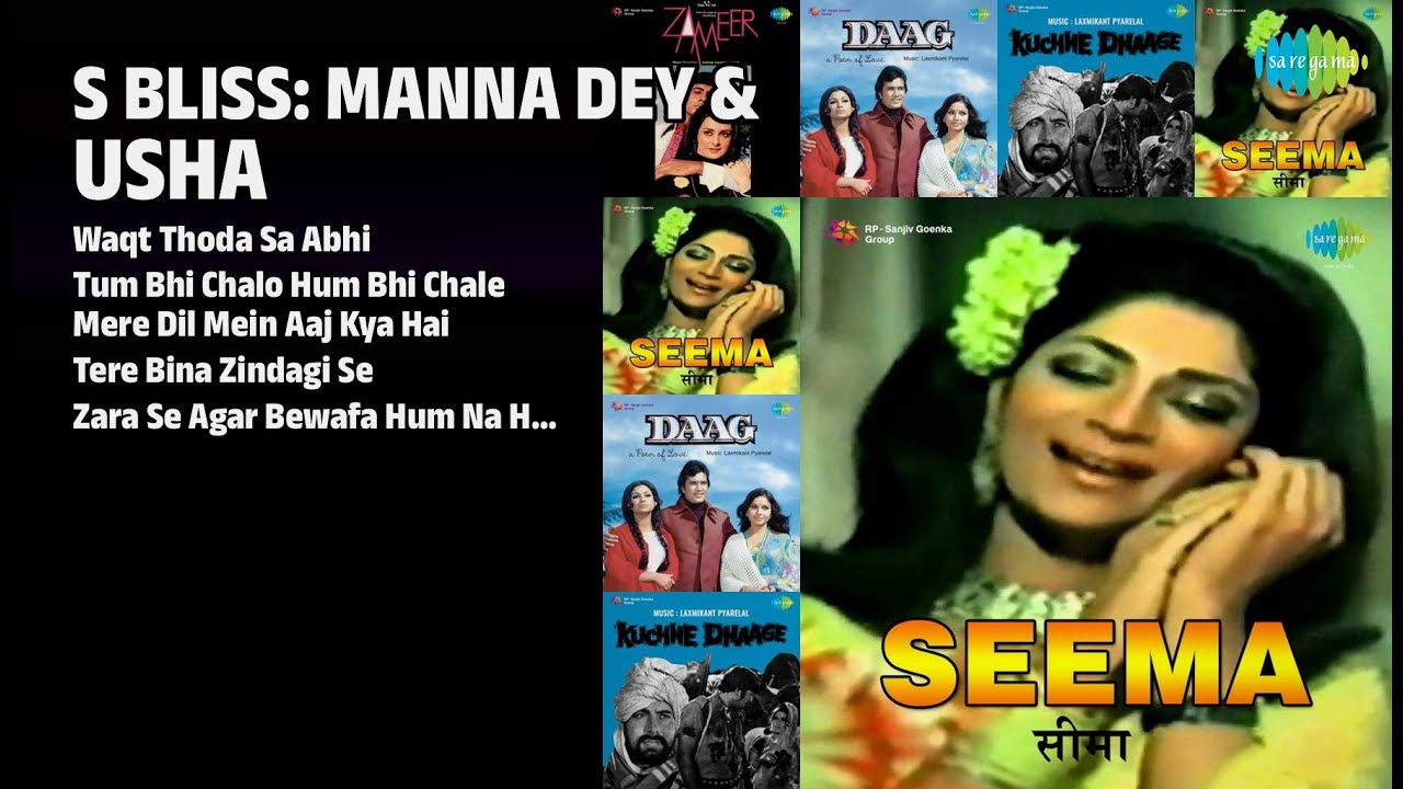 70s के सुनहरे नगमें | Manna Dey Songs | Waqt Thoda Sa Abhi | Tum Bhi Chalo Hum Bhi Chale