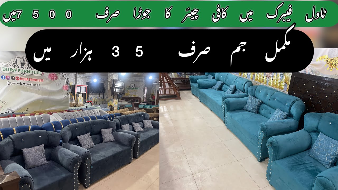 Dura Furniture: Best Condition Used Sofas – 5 Seater, 7 Seater & L Shape Sofa