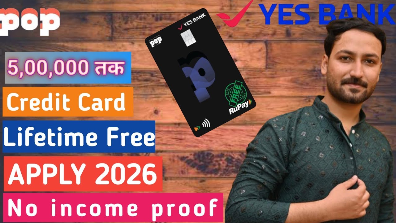  YES BANK POP CLUB CREDIT CARD APPLY | LIFETIME FREE| HOW TO APPLY YES BANK CREDIT CARD 