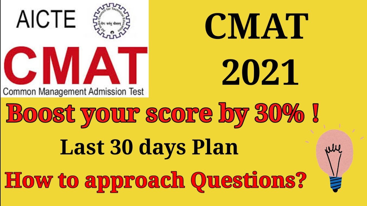 CMAT 2021 Score Booster Tips| Increase score by 30%| Last 30 days Plan to get your Dream College!
