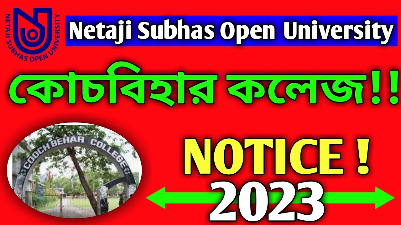 Cooch Behar college Study Centre ||New notice Netaji Subhas open University