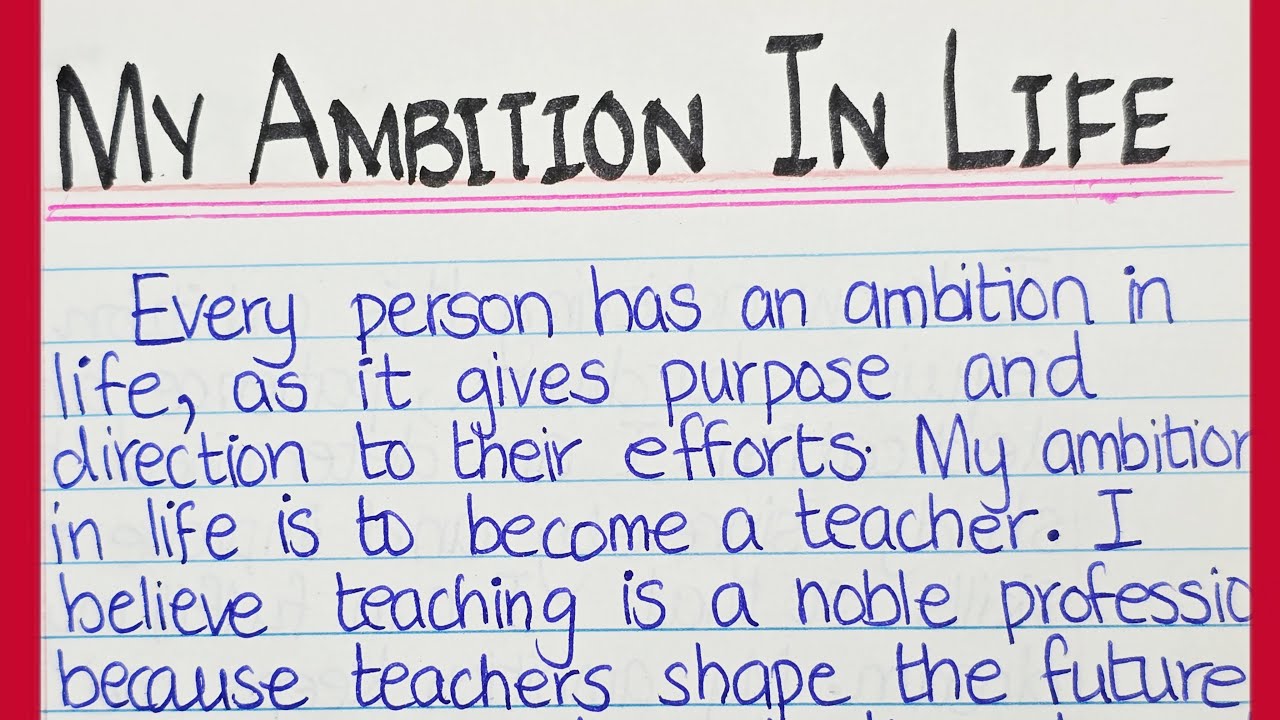 My Ambition Essay In English | Essay on My Ambition in English | My Ambition in Life Essay