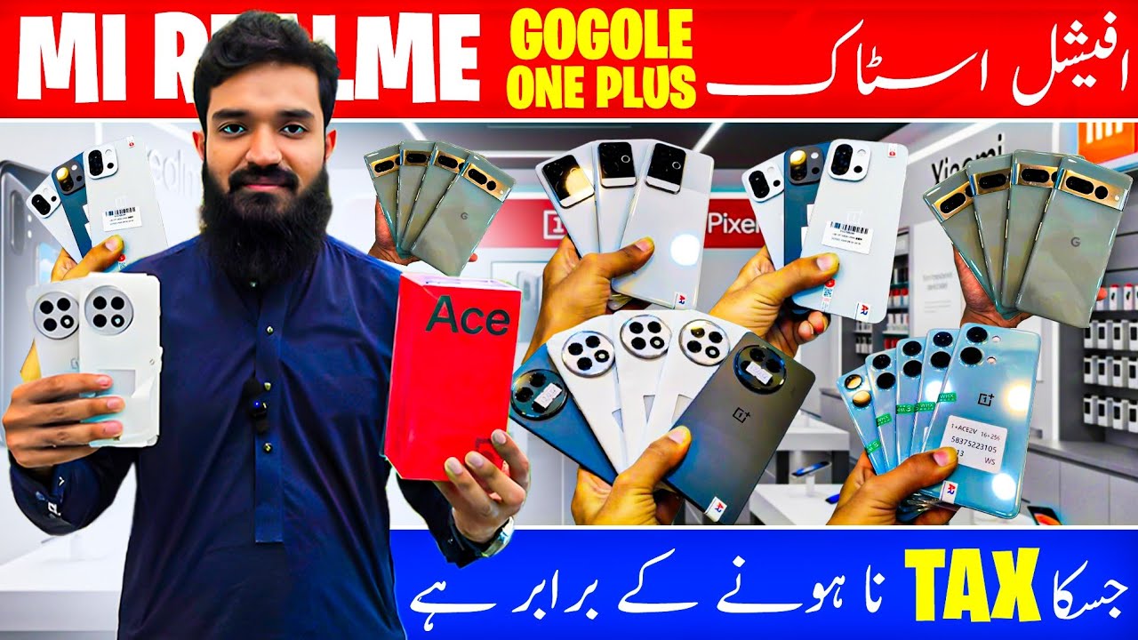 RAMZAN SALE | PTA TAX MA KAMI 1+ 13T, ACE5, REDME TURBO4 PRO BAST PRICE IN LHR CHARGER GIFT ORIG 80W