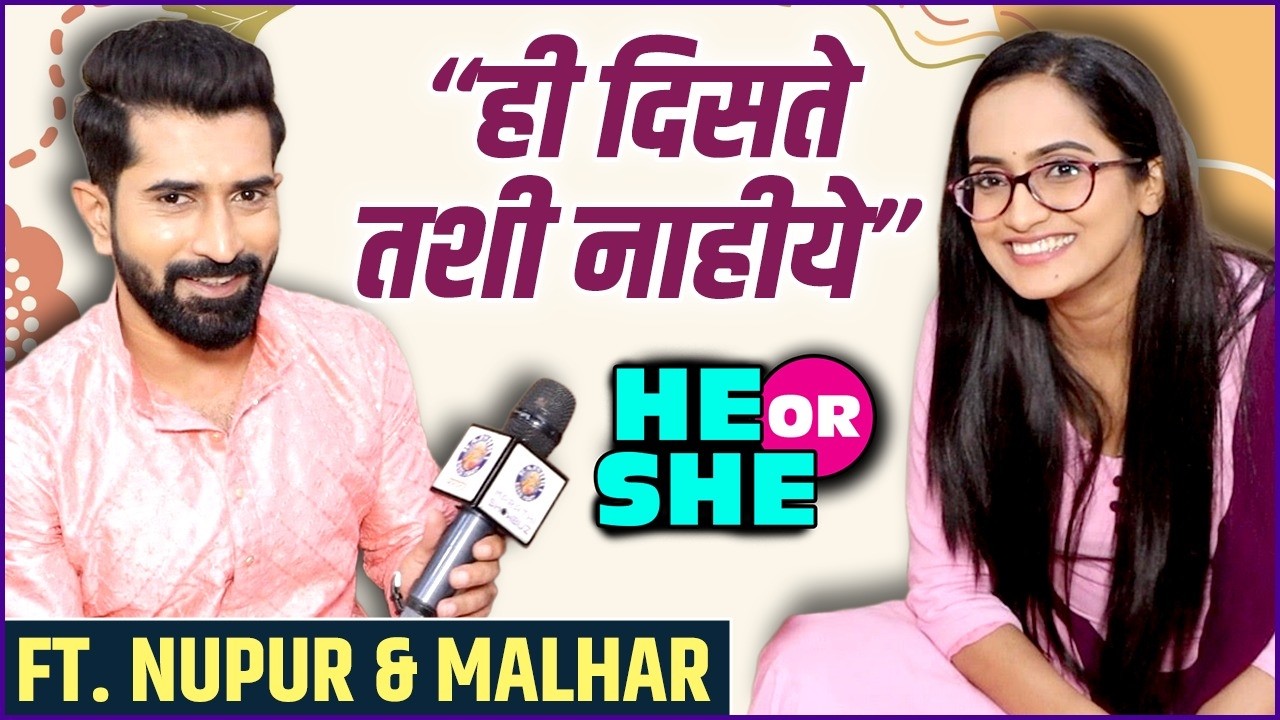 He Or She Ft. Nupur & Malhar | 