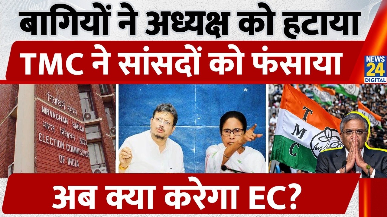 Major Rebellion in TMC | Mamata Banerjee vs Rebel Group | Kolkata Politics Big Split Explained