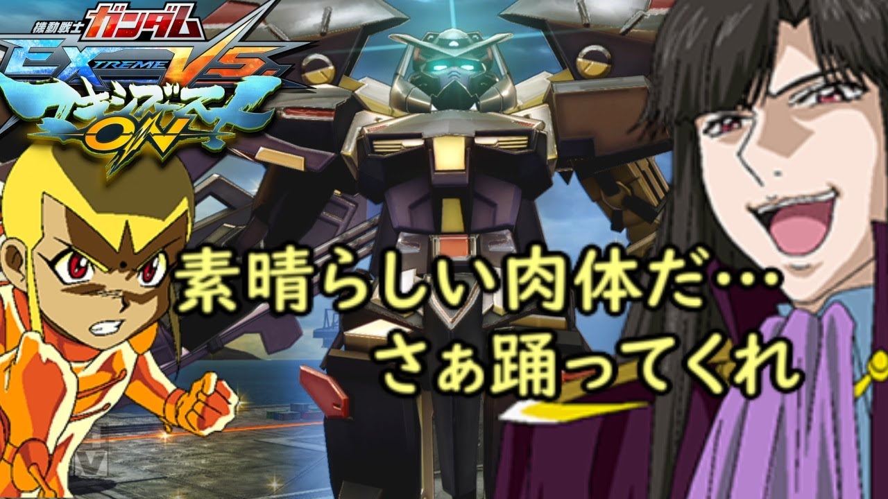 [マキオン]　ロンド・ギナ・サハク（ゴールドフレーム天）掛け合い集
