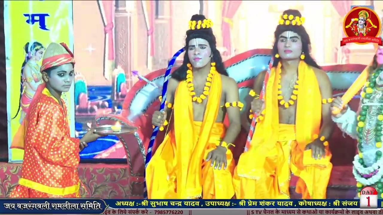 आरती करिये सियावर की | Aarati kariye siyavar ki