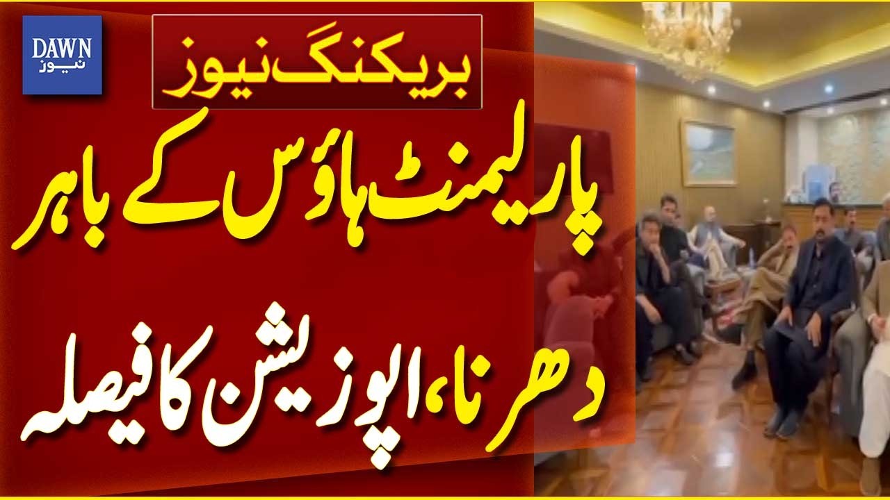 Opposition Decides To Continue Sit-in Protest Outside at Parliament House | Breaking News| Dawn News