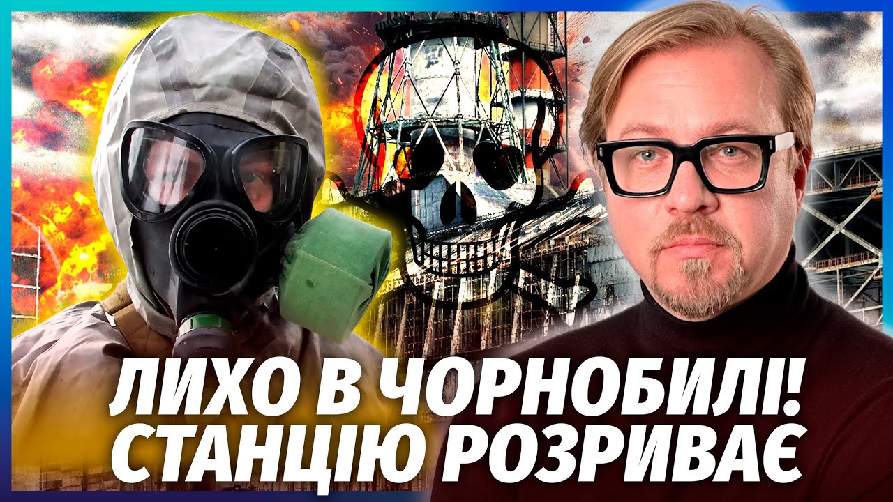 ⚡️СТРАННЫЕ ВЗРЫВЫ В ЧЕРНОБЫЛЕ! Россияне АТАКОВАЛИ АЭС. Летели ДВА ЦИРКОНА. Сбили в ПОСЛЕДНИЙ МОМЕНТ