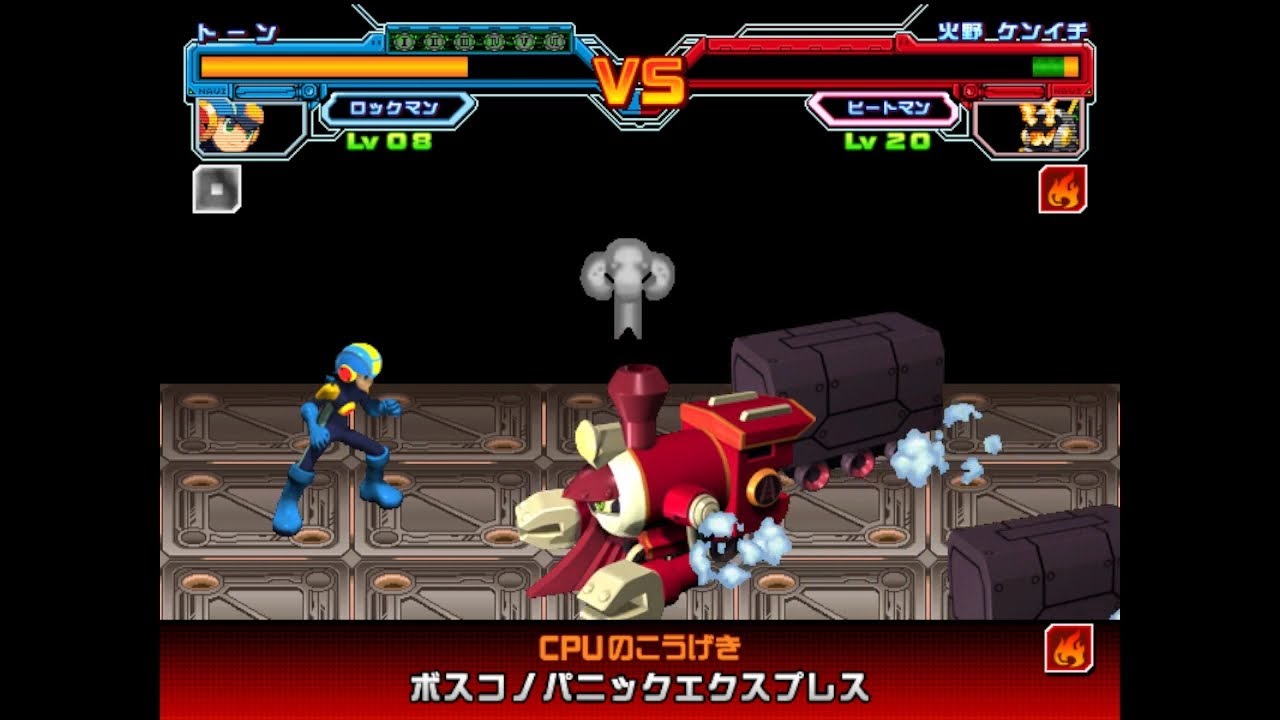 Rockman.EXE Battle Chip Stadium - Solo Play Exhibition Rockman Lv 08 (Vs. Chargeman, Heatman)