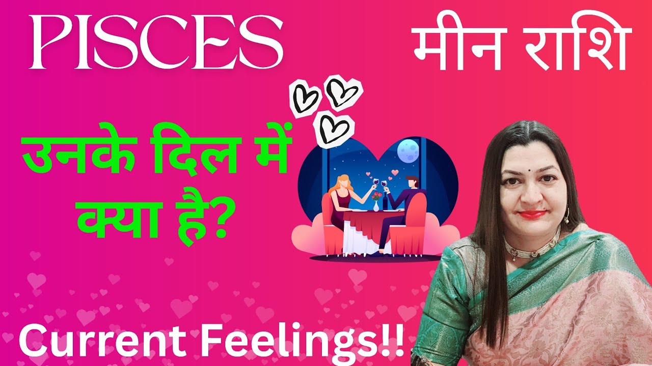 Current Feelings of Your Partner💯💝 PISCES मीन राशि✨️Valentine's Day Special💐Hindi Tarot Reading 