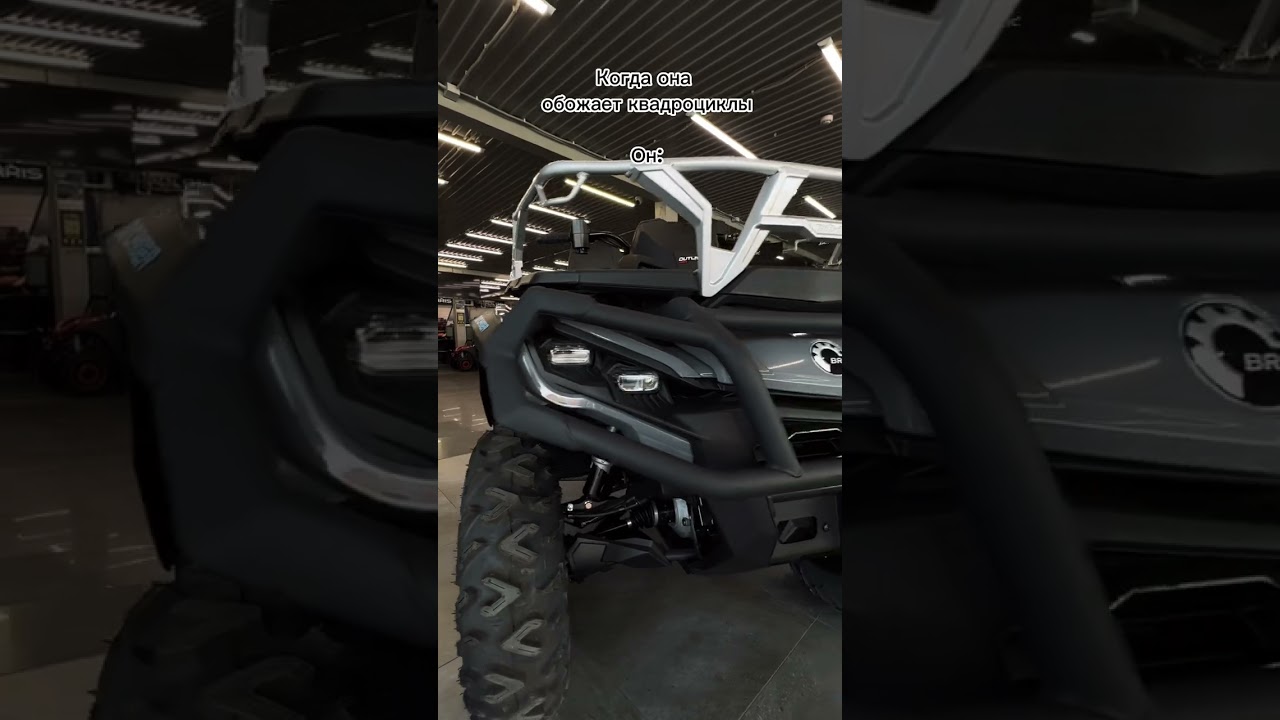 Квадроцикл BRP Can-Am Outlander Max DPS 1000R 2023 🤩 #barsmoto