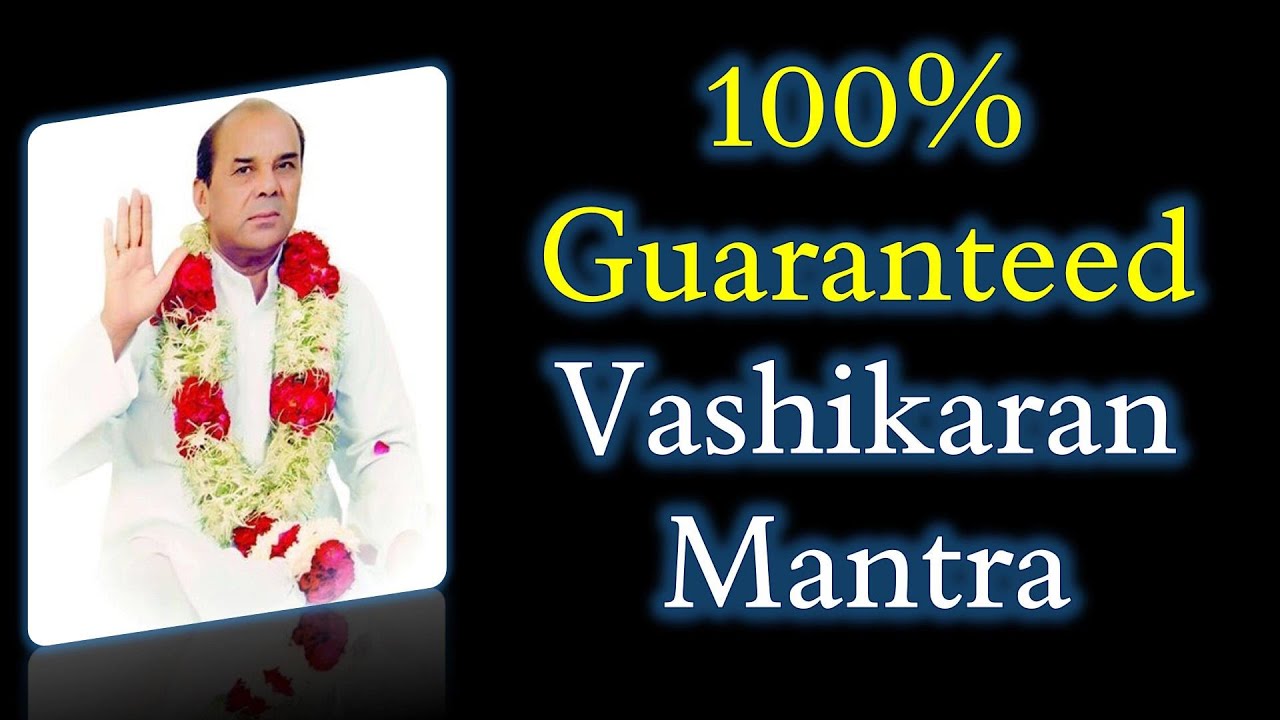 100% Guaranteed VASHIKARAN Mantra | प्रबल वशीकरण मंत्र | Narayan Dutt Shrimali