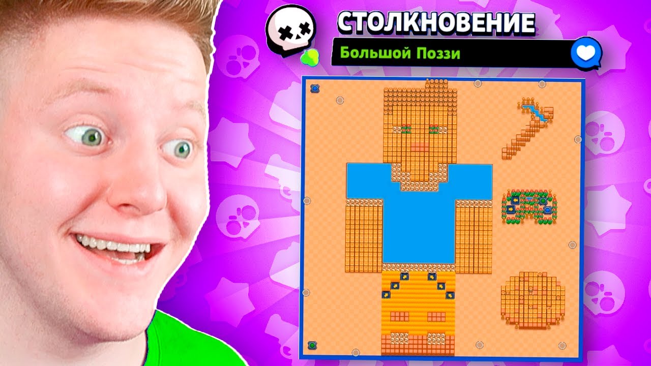 МАЙНКРАФТ КАРТА В BRAWL STARS
