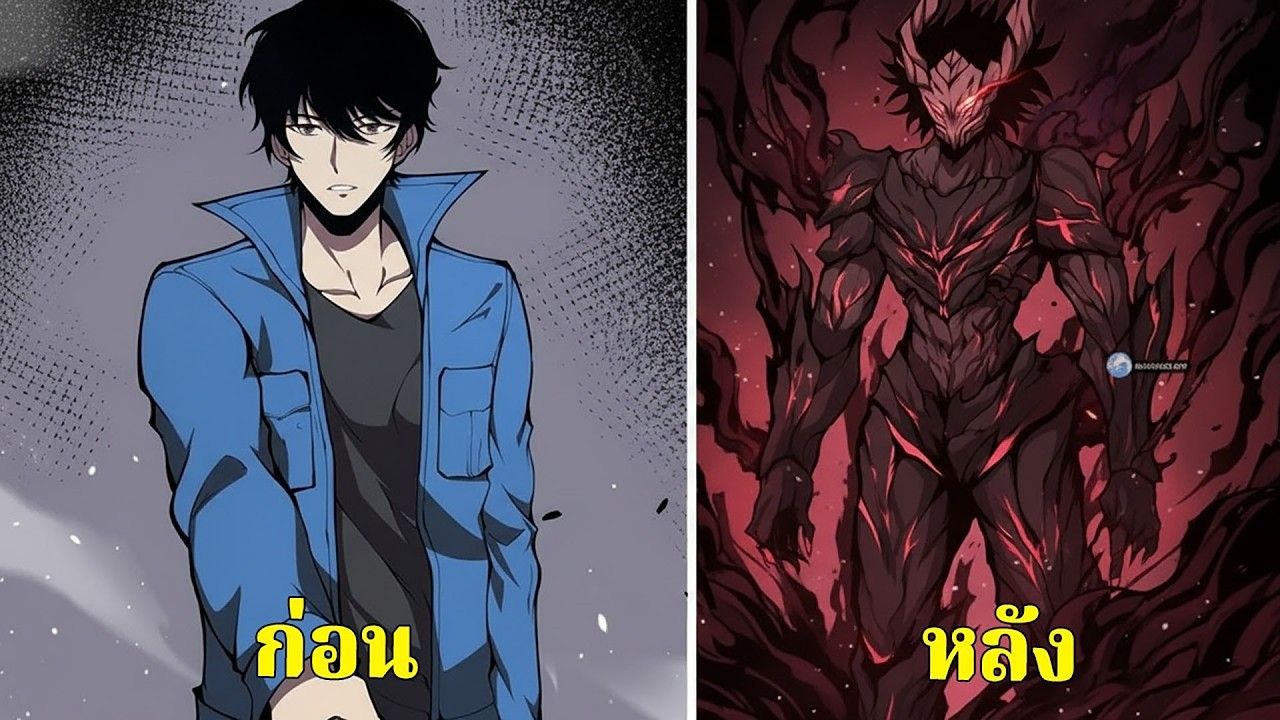 ฮีโร่ผู้ถูกทรยศ รีเซ็ตเลเวล 1 แล้วเลือกเส้นทางจอมมาร! | สปอยมังงะ