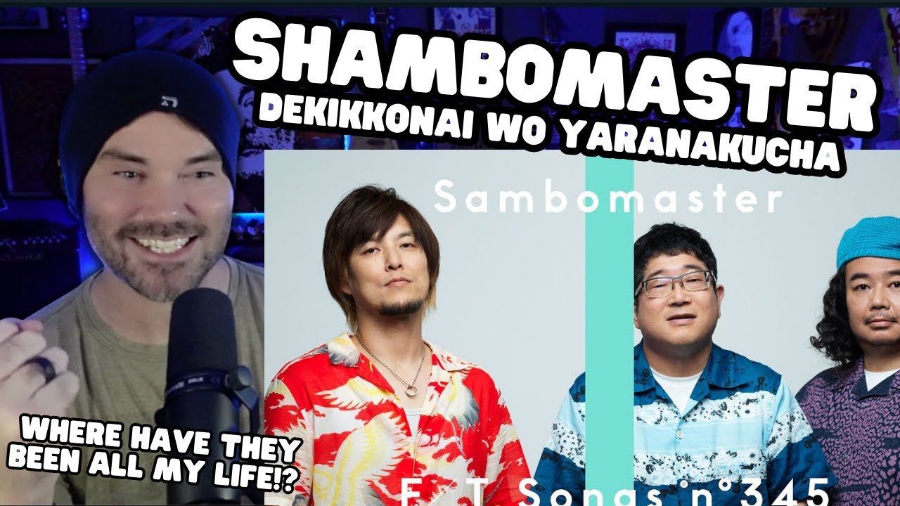 Metal Vocalist First Time Reaction - Sambomaster – Dekikkonai wo Yaranakucha / THE FIRST TAKE