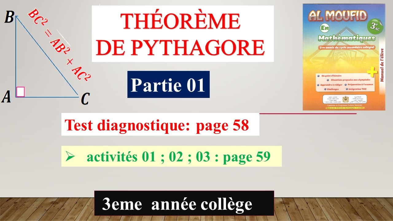 THÉORÈME DE PYTHAGORE  (partie 01) 3ème année collège almoufid en mathématique