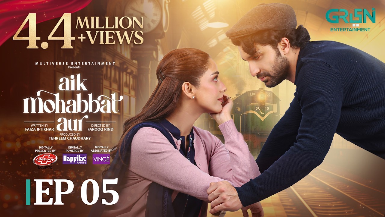 Aik Mohabbat Aur Ep 05 (Subtitles) 22 June 26, Lifebuoy Shampoo, Happilac Paints & Vince Hair Color