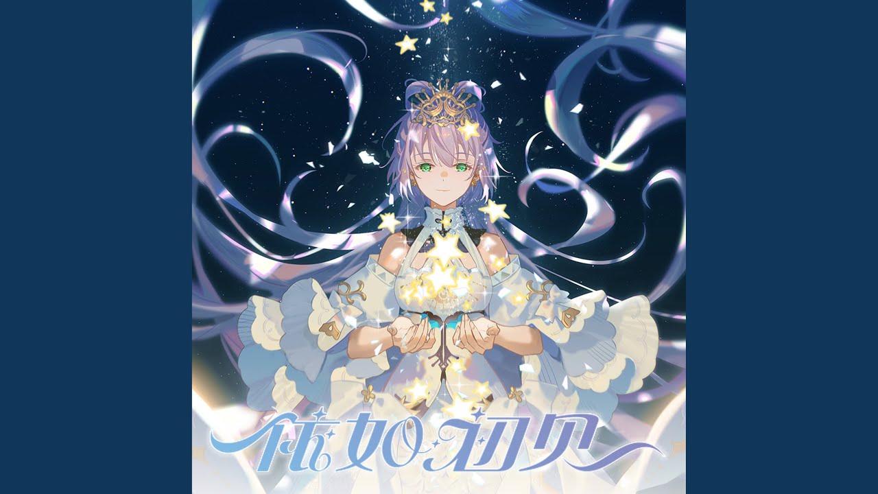 夏虫