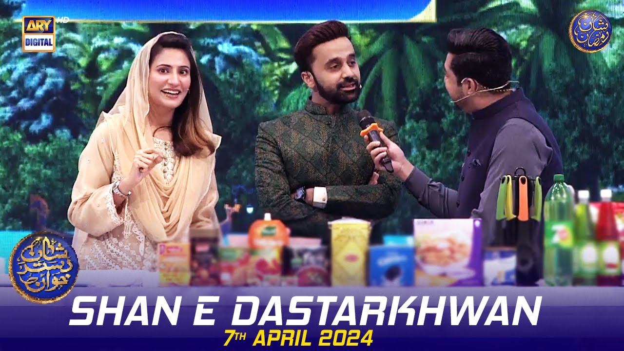 Shan e Dastarkhwan | Quesadilla Platter Recipe | 7 April 2024 | #shaneiftar