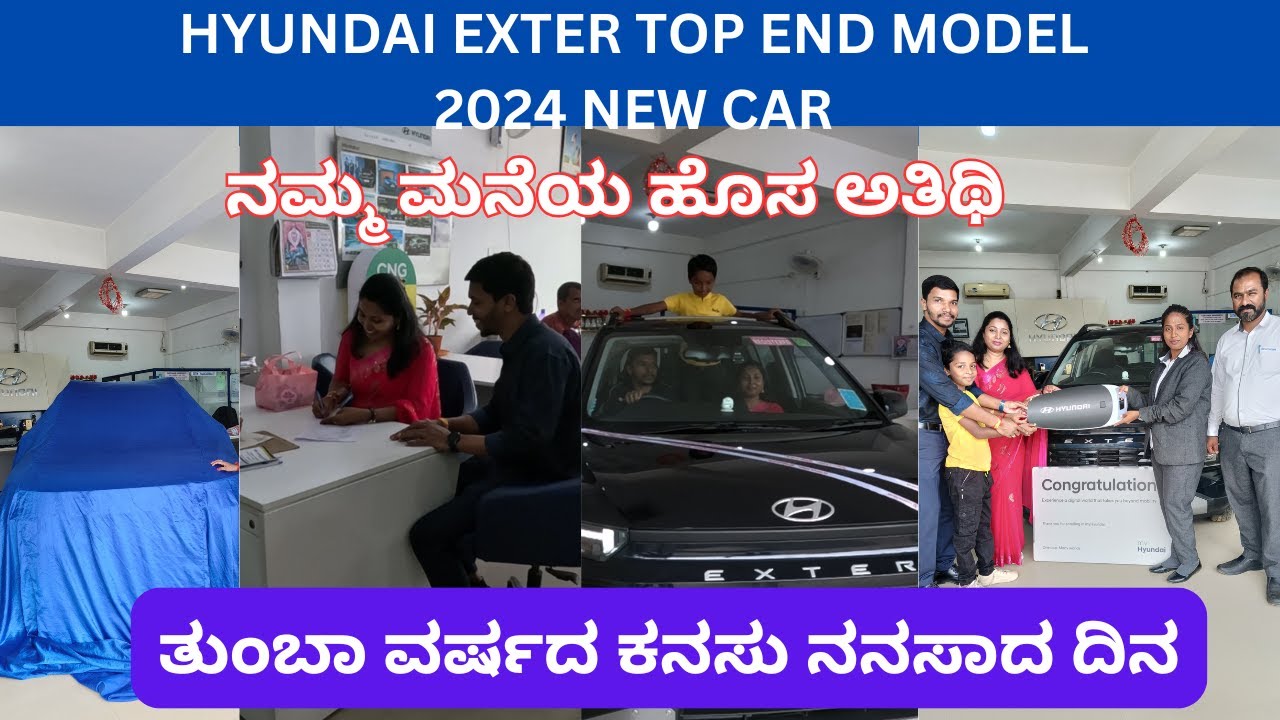 NEW CAR DELIVERY DAY | HUNDAI EXTER TOP END MODEL |DREAM COME TRUE DAY | NEW MEMBER OF MY FAMILY