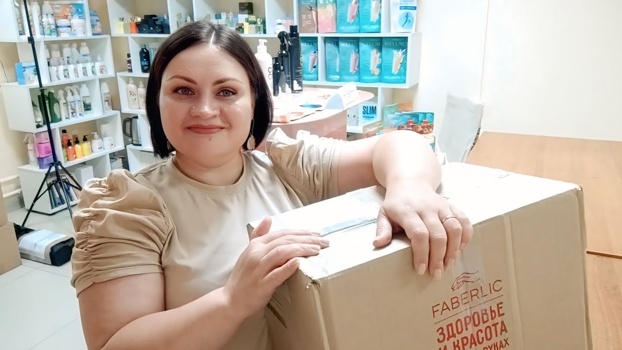 📦 Удачная распаковка / Новинки каталога Faberlic 13 2025 / Честный отзыв из Пункта Выдачи #фаберлик 